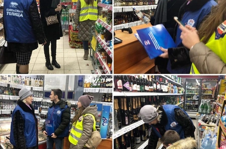 «Безопасная столица» провела рейд с целью выявления контрафактной алкогольной продукции