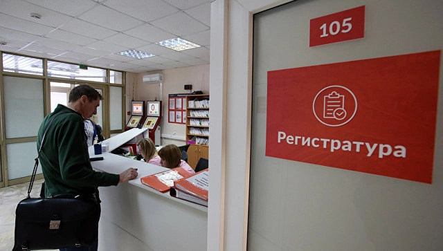 В поликлиниках Москвы 80% приемов ведут врачи общей практики