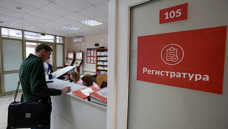 В поликлиниках Москвы 80% приемов ведут врачи общей практики