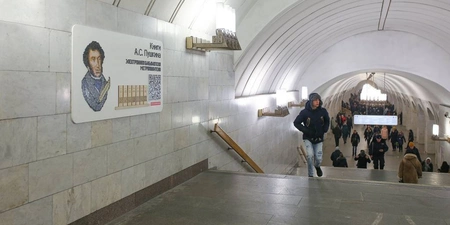 В московском метро открыли виртуальную библиотеку