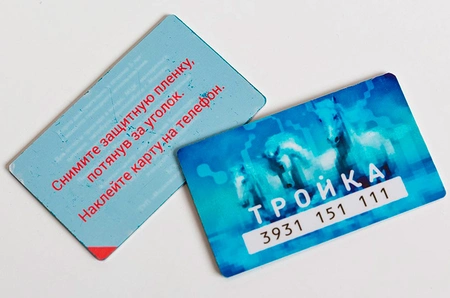 В продажу поступили карты «Тройка» в виде наклеек и вкладышей
