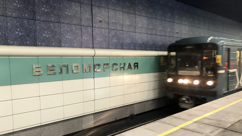Станцией метро «Беломорская» воспользовались свыше 500 тысяч человек