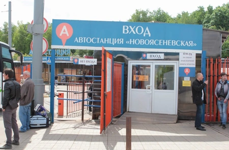 В 2018 году автостанции в Москве приняли 10 миллионов человек