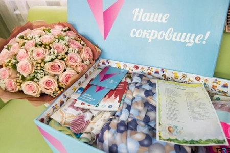 В 2018 году Москва подарила 100 тысяч наборов для новорожденных