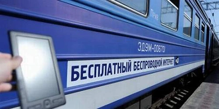 В пригородных поездах набирает популярность городская Сеть
