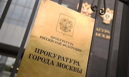 Столичный прокурор на могиле отца нашла записку с угрозой
