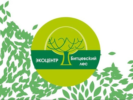 В «Битцевском лесу» москвичи смогут стать следопытами