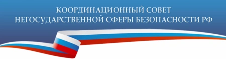 3,5 миллиона единомышленников объединила НСБ России