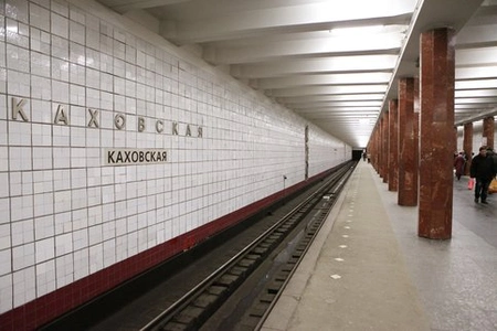 Станцию метро «Каховская» закроют на два года