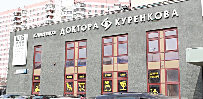 Информация о пострадавших в лифте московской клиники не подтвердилась