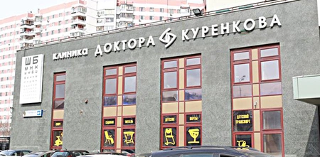 Информация о пострадавших в лифте московской клиники не подтвердилась