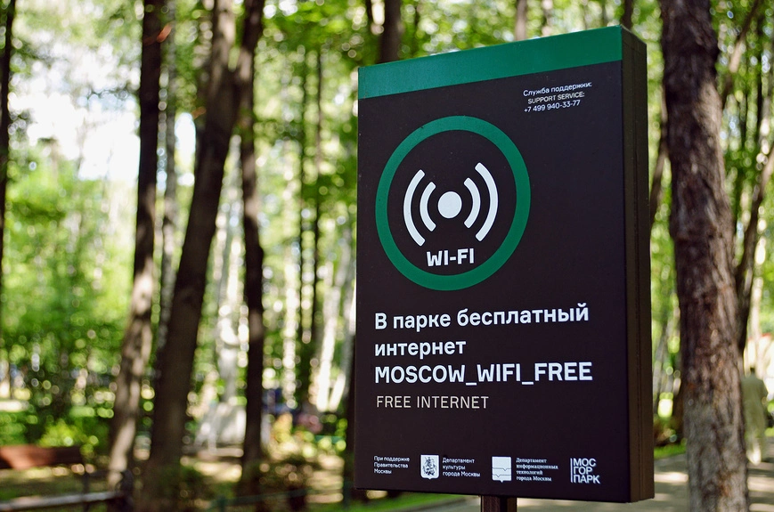 Бесплатный Wi-Fi в парках пользуется все большей популярностью