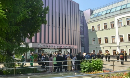 В центре Москвы открылся музей русского зарубежья