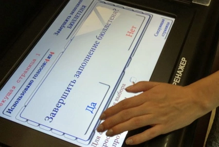 В Москве определили 3 округа для электронного голосования на выборах в МГД