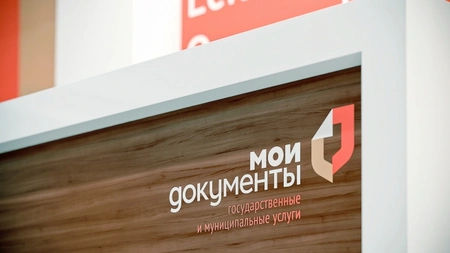 Московские центры госуслуг проведут бесплатные мастер-классы и семинары