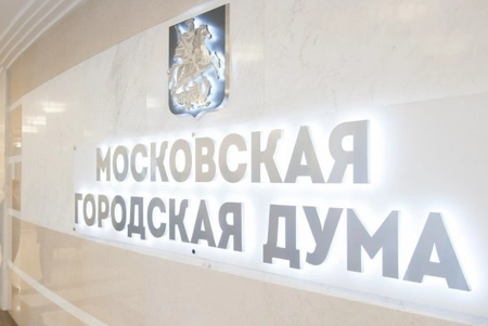 Выборы: число кандидатов в Мосгордуму от Зеленограда выросло до 9