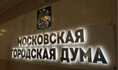 Всех собравших подписи на выборы в Мосгордуму предложено допустить к ним