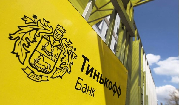 Банк «Тинькофф» передумал осуществлять одну из самых значимых сделок с офисной недвижимостью столицы