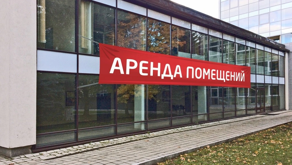 Арендаторы покидают центр Москвы