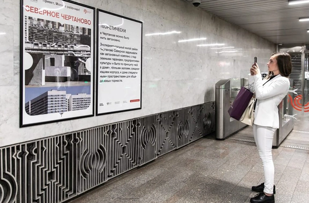 В столичном метро вывесили плакаты с интересной информацией о городе