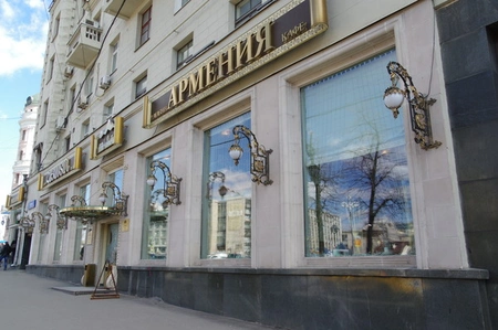 «Армения» отсудила у оппозиционеров 241 тысячу за протест