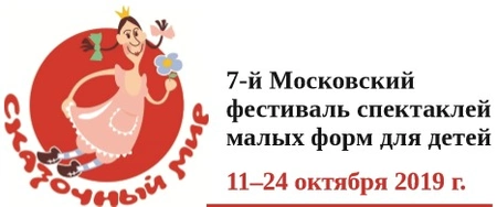 ТАСС УПОЛНОМОЧЕН ПРИГЛАСИТЬ… В СКАЗКУ
