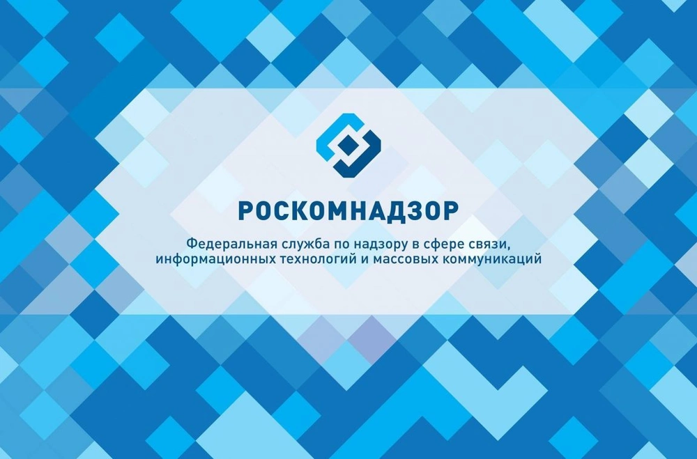 Впервые в России был вынесен штраф за недостоверные новости
