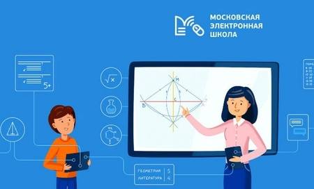 Восемь столичных учителей получили гранты за развитие МЭШ