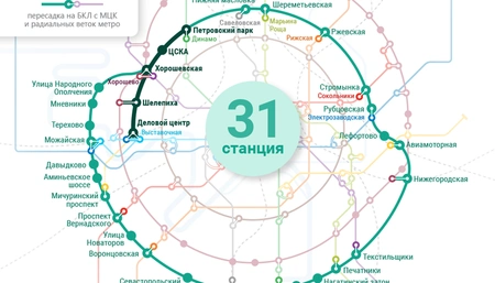 Строительство Большой кольцевой линии завершат в 2022 году