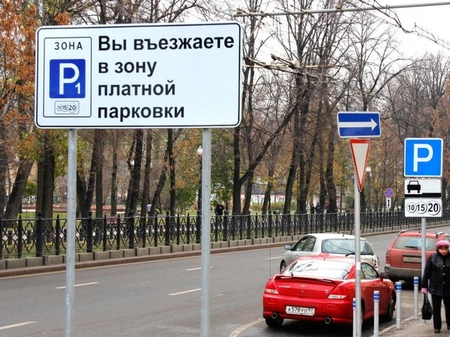 В столице возможно расширят зоны платной парковки