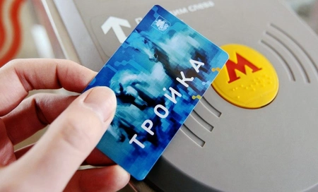 20 тысяч рублей получил москвич на карту «Тройка» в качестве новогоднего подарка от ЦППК