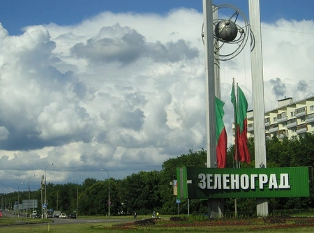 В Зеленограде запустят завод по производству лекарств
