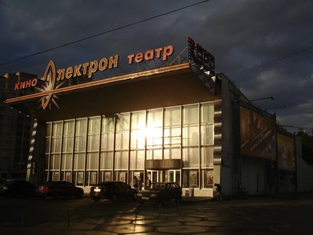 При реконструкции зеленоградского кинотеатра «Электрон» ему постараются сохранить исторический облик
