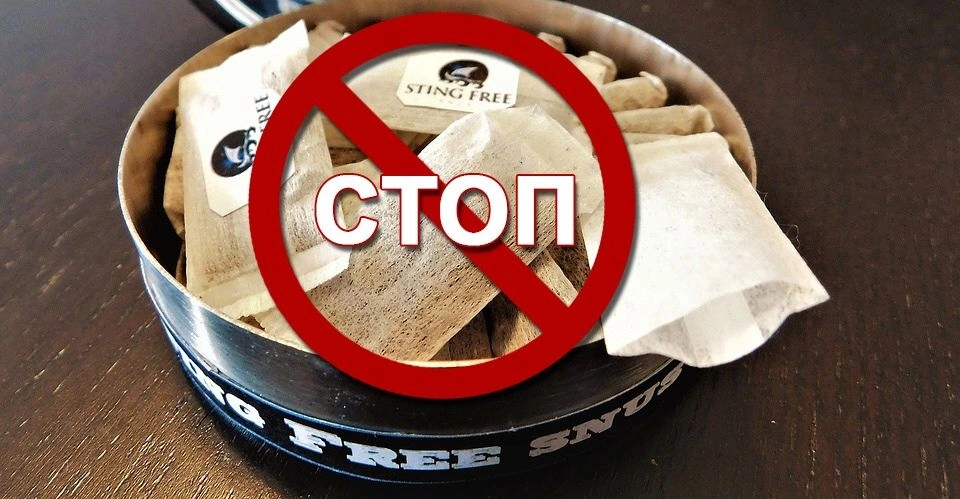 В столице были изъяты более 4,5 тысячи банок с никотиновыми смесями