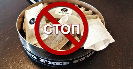В столице были изъяты более 4,5 тысячи банок с никотиновыми смесями