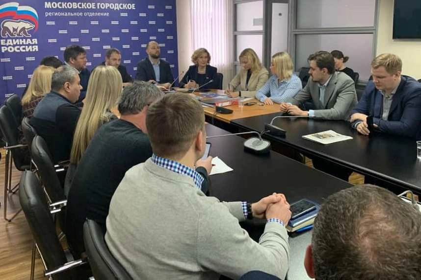 В МГРО Партии «Единая Россия» состоялось рабочее совещание ООПН «Безопасная Столица»
