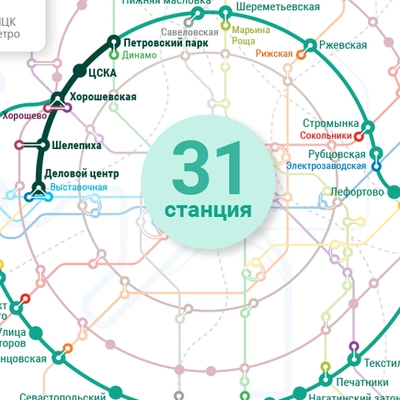 По Большой кольцевой линии проехало 58 млн пассажиров