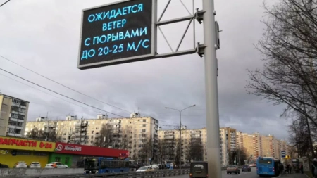 Городские службы работают в усиленном режиме