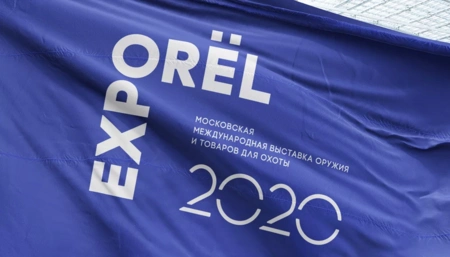 Московская Международная Выставка оружия и товаров для охоты «ORЁLEXPO» 2020