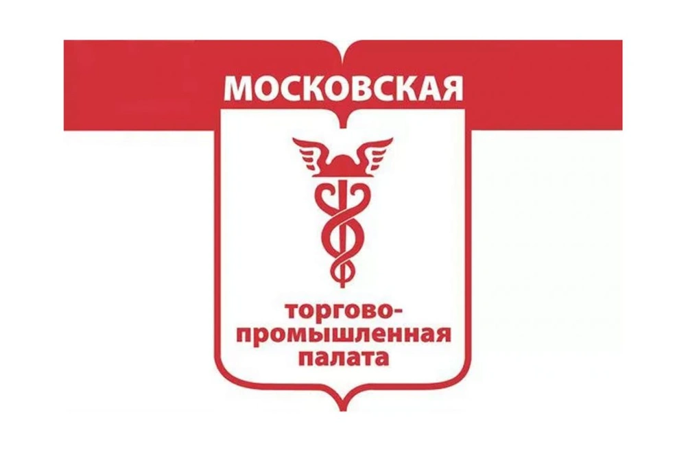 В МТПП обсудят «Использование потенциала НСБ в обеспечении общественной безопасности»
