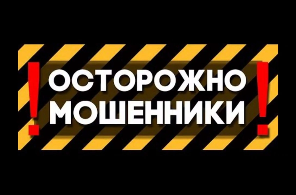 Москвичам звонят с предложением открыть вклад в ООО «Городской сберегательный центр»