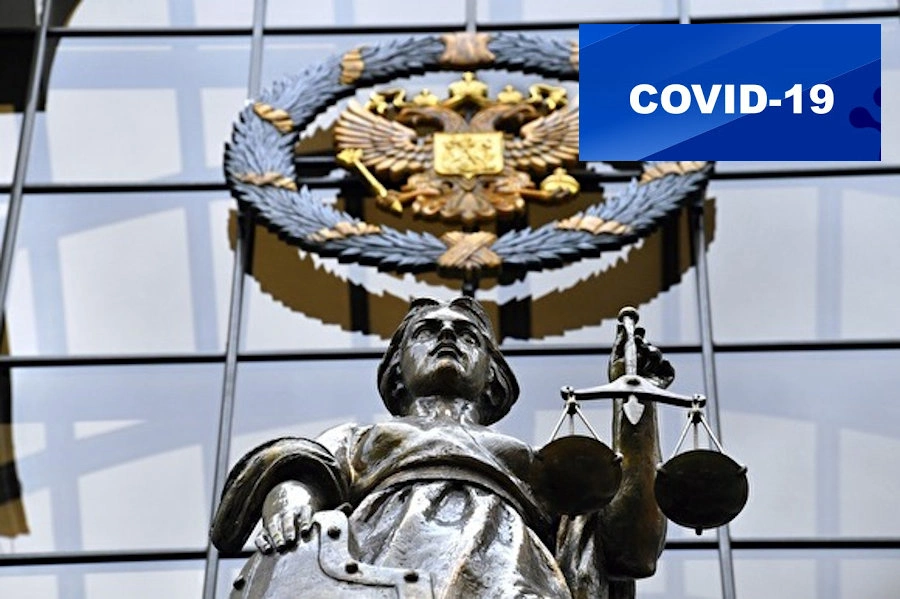 Мосгорсуд получил первый иск, оспаривающий режим самоизоляции