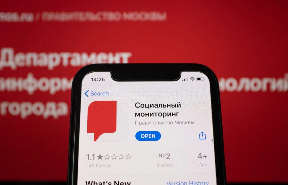Приложение «Социальный мониторинг» продолжит свою работу