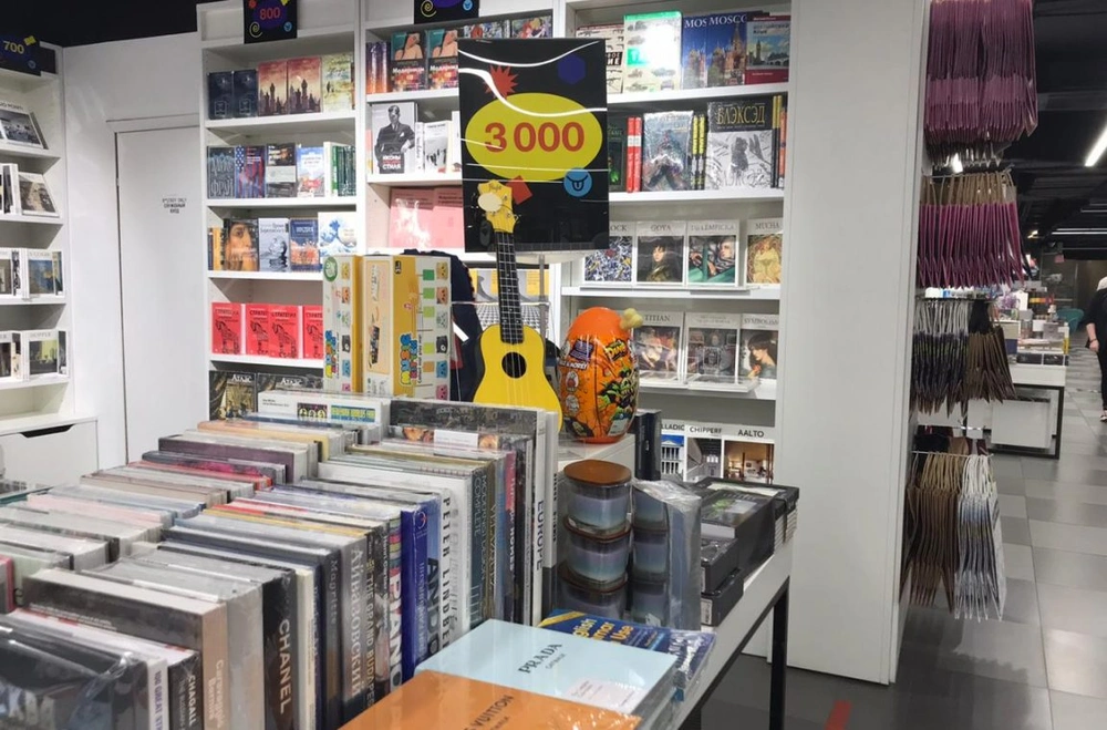 «Республика» открыла первый книжный аутлет
