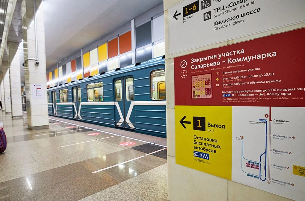 Часть Сокольнической линии метро перекрыли для проведения работ