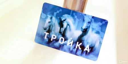 Москвичи выбирают дизайн карты «Тройка»