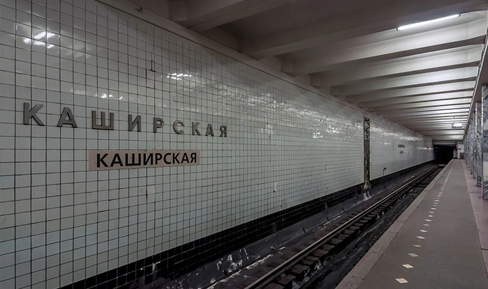 Станцию метро «Каширская» закроют для южного направления с 12 сентября