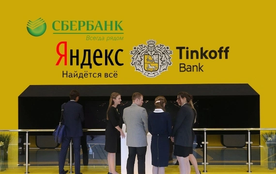 «Яндекс» покупает 100% акций банка «Тинькофф»