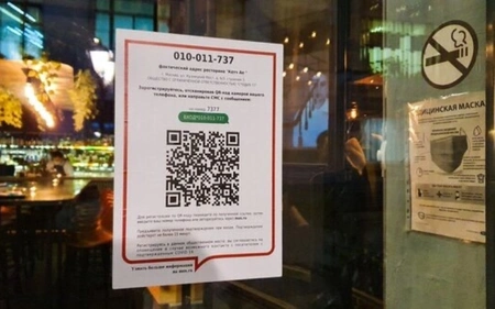 Систему QR-кодов для посещения столичных заведений могут распространить и на дневное время