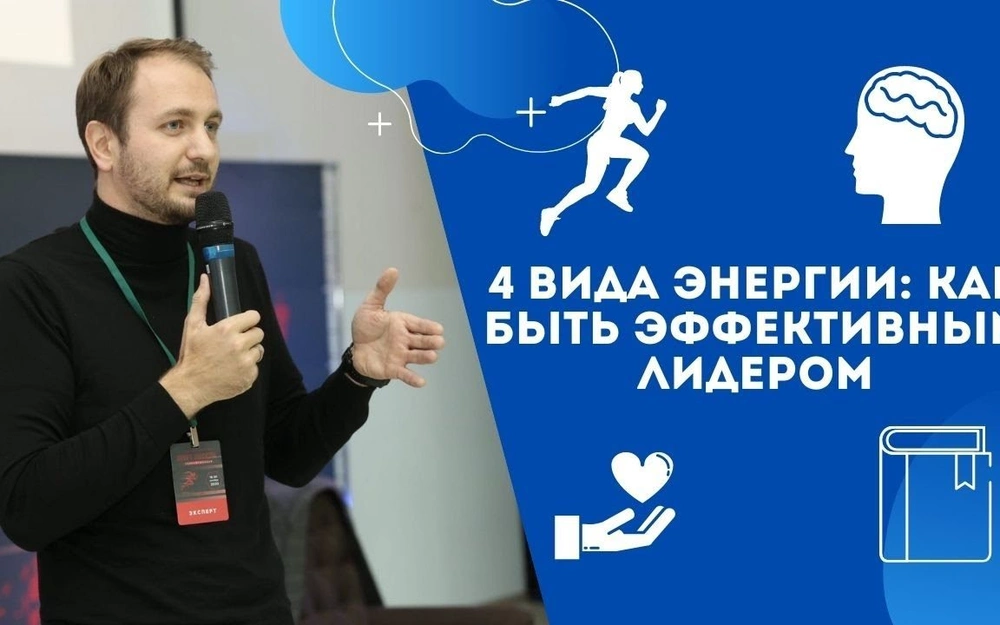 Какой ресурс для лидера и управленца сегодня важнее, чем время?